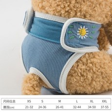 狗狗生理褲 母狗月經褲 寵物經期姨媽褲, 爛漫雛菊,M號（腰圍26-41cm）, 1個, M號, 爛漫雛菊