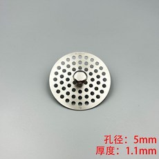 304不鏽鋼地漏蓋 圓形/方形下水道過濾網 淋浴房防堵蓋, 5mm孔距全圓款提手,304圓形4cm