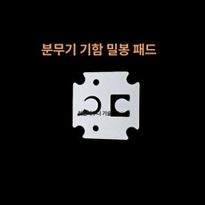나무 알파벳 스텐실 큰글자 숫자 매장 벽 공예 메뉴, 1개, 화이트