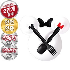 라온리코 엄마가 편한 식세기 가능 3구 아기 식기세트, 1세트, 캐릭터 3구 식판+수저+포크 세트, 모던 화이트