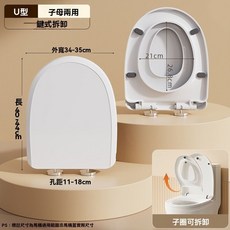 親子馬桶蓋 緩降兩用兒童馬桶墊, 1個, 子母馬桶蓋 -U 型