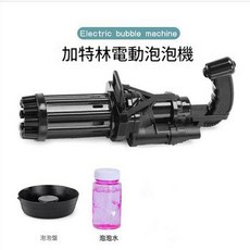 加特林電動泡泡機 兒童玩具, 加特林泡泡機 黑色, 1個