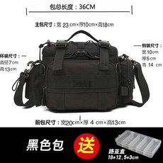 釣友俱樂部 多功能路亞包 腰包 斜挎包 插竿包 防水背包, 黑色包+五格盒