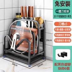 廚房一體刀砧板架 加高加寬雙槽筷子鍋蓋收納瀝水置物架, 1個, 201不鏽鋼烤漆黑色
