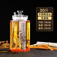可開發票泡酒玻璃瓶家用高檔密封專用酒瓶空瓶酒墰子人蔘白酒藥酒罐帶龍頭 果酒瓶 玻璃罐 釀酒罐 啤酒桶 泡酒瓶 玻璃飲料果, 30斤+美式不銹鋼 （梅蘭竹菊）, 1個