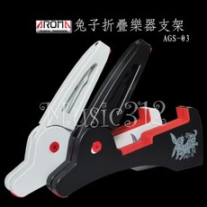 AROMA 兔子折疊樂器支架-愛樂芬音樂 可愛造型 便攜折疊 樂器保護, 白