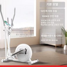 실내 서서타는 자전거 스탠딩 사이클 헬스 홈트 스피닝, 프로모션 에디션 12단계 8KG 플라이휠, 기본 모델명/품번