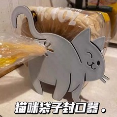 고양이 빵 클립 3개 과자 집게 세트 비닐 봉지 밀폐 봉투 밀봉, 1개, A. 모든 사이즈에 맞습니다