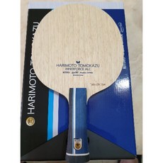 蝴蝶BUTTERFLY 張本智和ALC FL桌球拍底板，提升控制力與手感，輕量化設計，適合各種打法, 1個, 藍色, 1