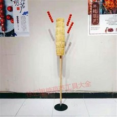 老街口 冰糖葫蘆稻草把老式靶子肩抗復古架子 家用商用便攜移動擺地攤年會, 稻草款15厘米粗+底座, 1個