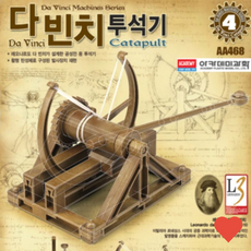 과학완구 과학 투석기, 1개