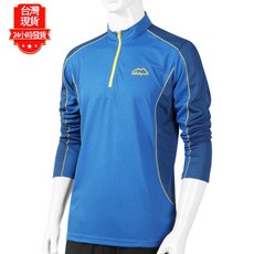 Wolfsprot 男款長袖運動衣 超彈力透氣機能衣 排汗衫 涼感衣 速乾立領長袖T恤 outdoor登山