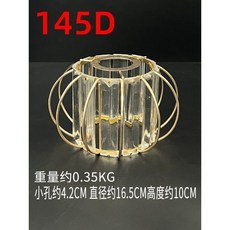 輕奢風E14/E27通用玻璃燈罩 吊燈檯燈壁燈配件 桃園熱銷, 145D