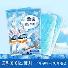 여름 냉기 스티커는 열을 해소하고 시원하게 해주며 휴대폰은 발산시키고 얼음에는 해주고 열사병을 예방하는 데 도움이 됩니다, 1. 10개입 (2개씩 포장)