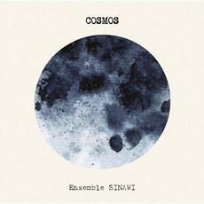 [CD] 앙상블 시나위 - 4집 COSMOS