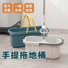 帶滑輪手提水桶 拖地桶 儲水桶 窄型大容量水桶, 1個, 大號-藍色