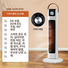 에스이스타 원룸온풍기 타워형히터 히터, 화이트 기계식 자동회전+3단온도조절, 기본 모델명/품번