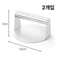 고기 누름판 스텐 바베큐 패티 주물 스테인레스 스매셔, 2개, 1개, 1cm