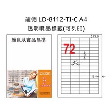 龍德 LD-8112-TI-C A4 透明噴墨標籤 (可列印), 詳見包裝
