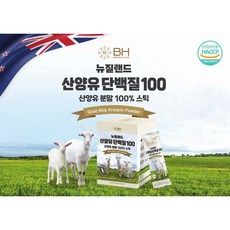뉴질랜드 산양유 단백질 100 (스틱형) 20일분, 10g, 20포