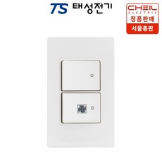 제일전기 디노 화이트 단로2구 환풍기 스위치