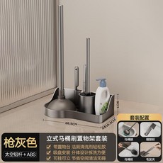 馬桶刷壁掛置物架吸盤免打孔家用無死角馬桶刷套裝廁所刷子收納架, 如图