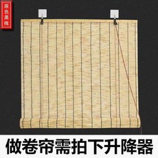 대나무 커튼 야외 식당 MOTONG 다실 정의 음영 방수 차양 파티션 MANZANO