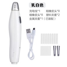 스케치 데생 전동지우개 자동 펜슬 입시 미술 미대 이레이져 지우개, 1개, G_화이트 충전식 케이블 포함