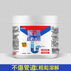 DFMEI 下水道疏通神器家用廚房廁所水槽水池堵塞皮搋子浴缸地漏水拔子皮, 1個, 管道疏通劑【1瓶260g】:如圖