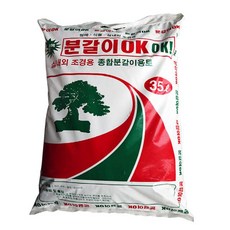 흙 분갈이OK 35L 실내외 조경용 분갈이용토 분갈이흙
