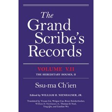 (영문도서)The Grand Scribe's Records Volume V.II: The Hereditary Houses II Hardcover, Indiana University Press, English, 9780253076472