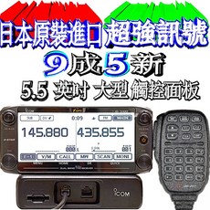 ICOM ID-5100A 雙頻車機 5.5吋觸控螢幕 日本原裝含3米面板延長線