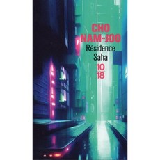 Residence Saha, 10 * 18