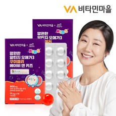 비타민마을 금쪽같은내새끼 맘편한 알티지 오메가3 꾸미젤리 베이비 앤 키즈 비타민E 30구미 X 2박스, 30정