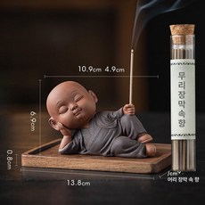 선 스틱 향로 인테리어 향꽂이 테이블용 실내용 소형 향기, 블랙+직사각형 받침대+1개 배향, 기본 향