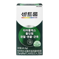 센트룸 타마플렉스 올인원 관절 연골 근육 강황 타마린드 추출물 30정 1개