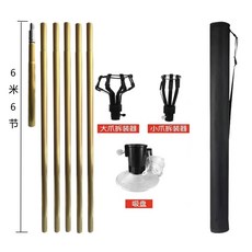 전구 교체봉 장대 집게봉 단일 가정용 고천정 세트 고소작업 막대기 높은 3 6m, 6m 티타늄 합금