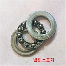 야외흔들의자 그네 걸이 후크 부품, 1개, 은색 소음기