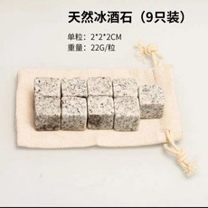 위스키칠링스톤 화강암 하이볼 아이스큐브 칵, D. 흰색 화강암천가방