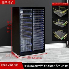 네일 메이크업수납장 사무실정리함 캐비닛 수납장 정리대, 1개, 86.6cm 블랙 26서랍 4+8+12