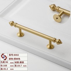 【199出貨】黃銅櫃門拉手 中式金色實心現代簡約輕奢高檔櫥櫃抽屜衣櫃單孔把手, 8082-96孔距, 1個