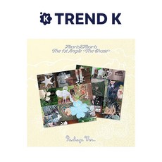 하츠투하츠 싱글 1집 앨범 [The Chase] 패키지 Hearts2Hearts 더 체이스 Package Ver. (미개봉)