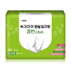 휴먼스토리 안심 속기저귀 일자형 30매x10팩 국내제작 성인기저귀 300매, 10개, 30개입