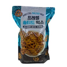 프레젤 솔티드 믹스 1000g 1개