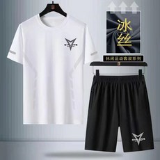 【KK】運動套裝夏季冰絲速干衣短褲短袖運動服套裝夏男士跑步速干透氣 套裝男 韓版兩件套 男士休閒運動套裝 冰絲兩件套