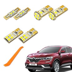 믹스 차량용 LED 실내등 풀세트 + 리무버, 르노 더뉴QM6 트렁크등2개인 차량, 1세트