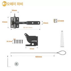 문걸쇠 방문 잠금 하드웨어 도어 걸쇠 펜스 게이트, 1개, 짧은 블랙