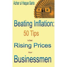(영문도서) Beating Inflation: 50 Tips to Beat Rising Prices for Businessmen Paperback, Azhar UL Haque Sario, English, 9798223738046