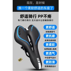 自行車坐墊 山地車 坐鞍 減震 加厚 矽膠 座墊, 如圖所示, 1個