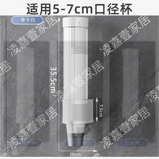 一次性杯子取杯器 摩卡白短款 掛壁式免打孔, 1個, 摩卡白長款,帶蓋防塵 一次一盃qj85